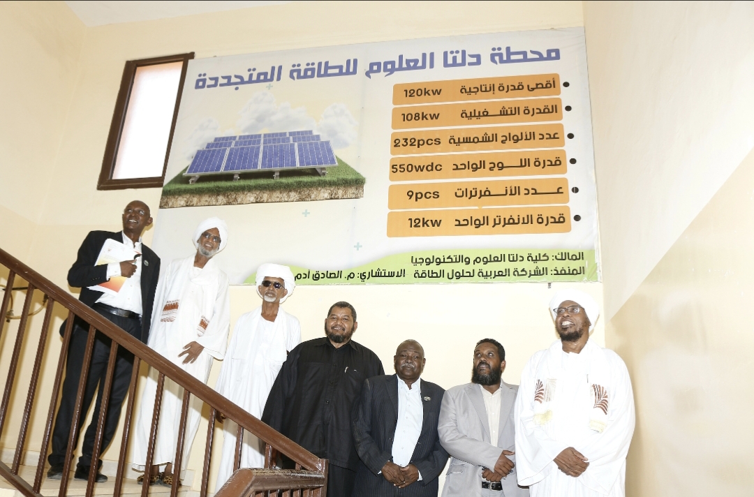 جامعة دلتا العلوم والتكنولوجيا تستقبل لجنة نداء إعمار جامعة كردفان وتؤكد دعمها لجهود إعادة البناء